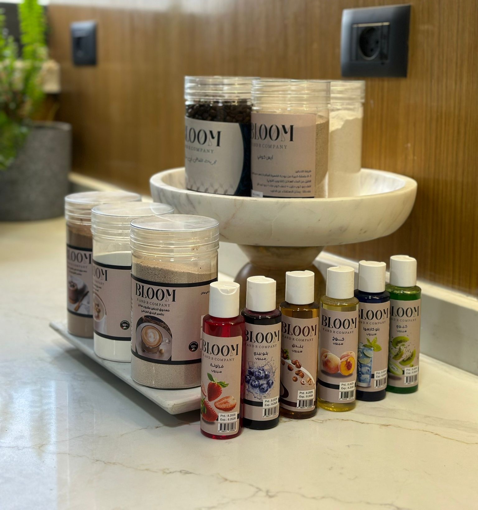 باريستا بالبيت